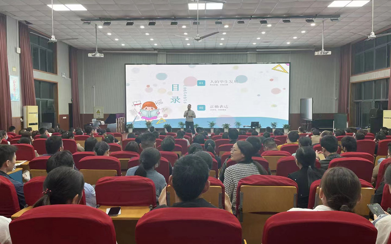 斗门雅戈尔小学