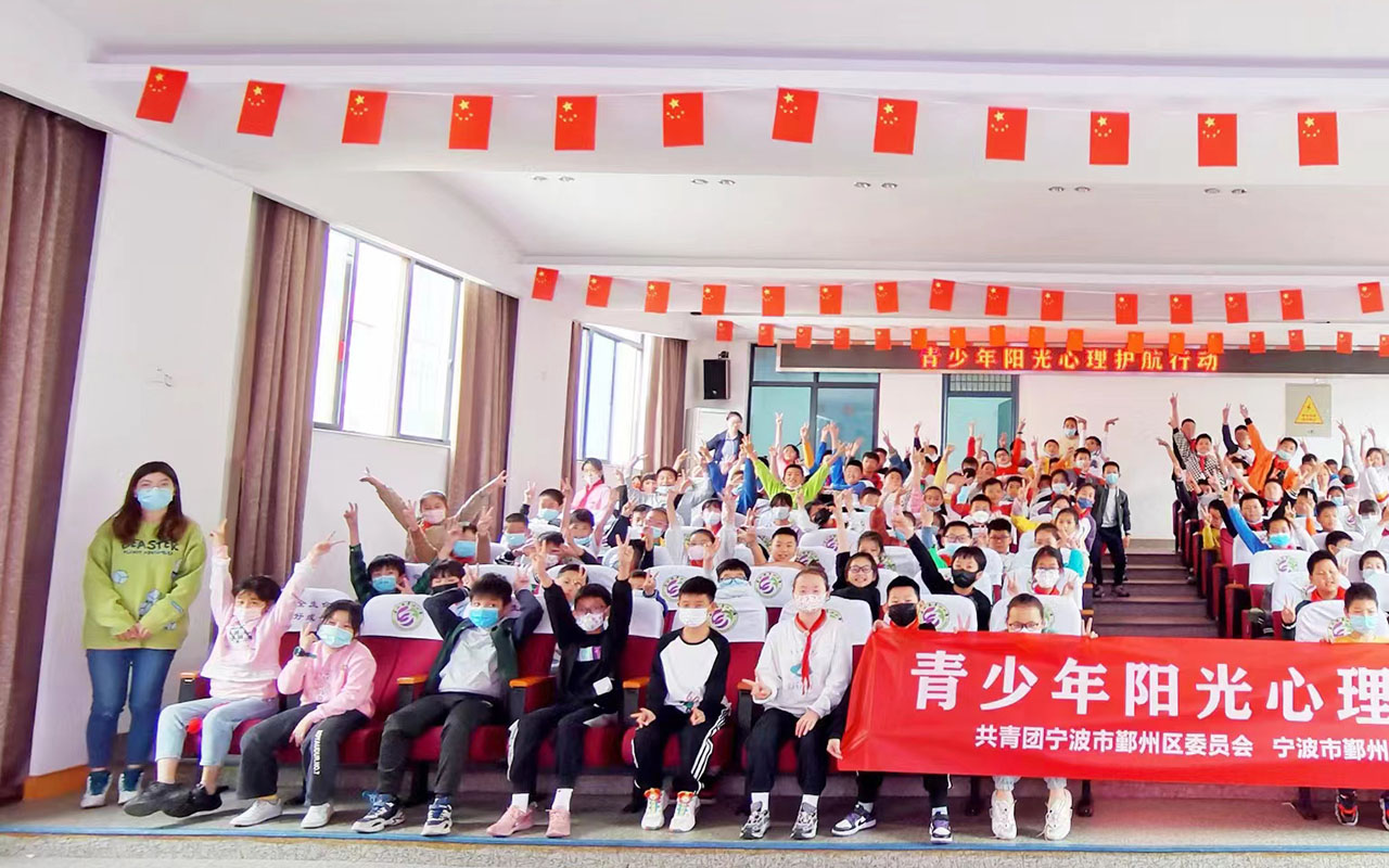 斗门青少年阳光护航